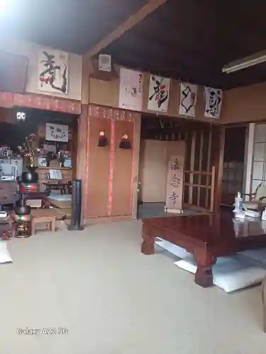 法念寺(広島県)