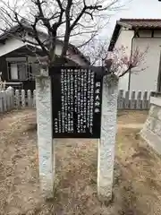 天神社(兵庫県)