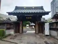 覚林寺の山門・神門