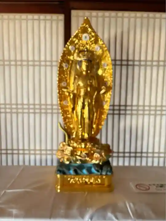 福勝寺(京都府)