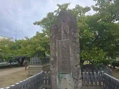 関西出雲久多美神社(大阪府)