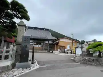 地蔵寺の本殿・本堂