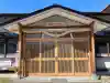 桐原牧神社の{uncategorized: "未分類", other: "その他", undefined: "問題あり", building: "その他建物", grave: "お墓", sacred_gate: "鳥居", guardian: "狛犬", statue: "像", buddha: "仏像", history: "歴史", nature: "自然", garden: "庭園", animal: "動物", pagoda: "塔", temizu: "手水舎", mountain_gate: "山門・神門", sanctuary: "本殿・本堂", subordinate: "末社・摂社", art: "芸術", scenery: "景色", jizo: "地蔵", ema: "絵馬", goshuin: "御朱印", omikuji: "おみくじ", items: "授与品その他", amulet: "お守り", goshuincho: "御朱印帳", eats: "食事", festival: "お祭り", votive_dance: "神楽", shichigosan: "七五三参", wedding: "結婚式", experience: "体験その他", initially: "初詣", around: "周辺", anti_infection: "感染症対策"}