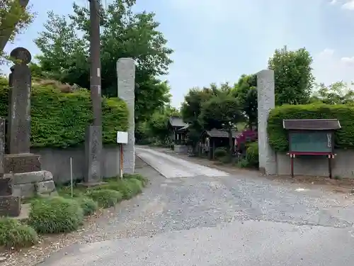 報恩寺(千葉県)