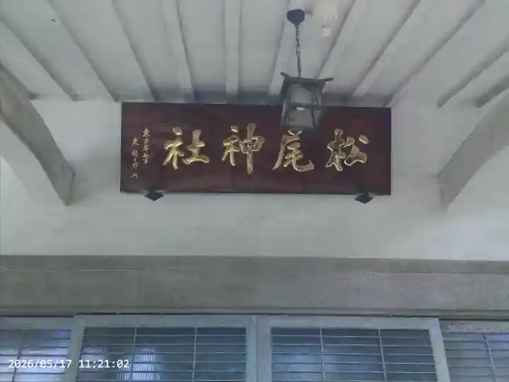 白山神社の{uncategorized: "未分類", other: "その他", undefined: "問題あり", building: "その他建物", grave: "お墓", sacred_gate: "鳥居", guardian: "狛犬", statue: "像", buddha: "仏像", history: "歴史", nature: "自然", garden: "庭園", animal: "動物", pagoda: "塔", temizu: "手水舎", mountain_gate: "山門・神門", sanctuary: "本殿・本堂", subordinate: "末社・摂社", art: "芸術", scenery: "景色", jizo: "地蔵", ema: "絵馬", goshuin: "御朱印", omikuji: "おみくじ", items: "授与品その他", amulet: "お守り", goshuincho: "御朱印帳", eats: "食事", festival: "お祭り", votive_dance: "神楽", shichigosan: "七五三参", wedding: "結婚式", experience: "体験その他", initially: "初詣", around: "周辺", anti_infection: "感染症対策"}