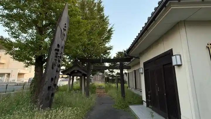 拝幣志神社(宮城県)