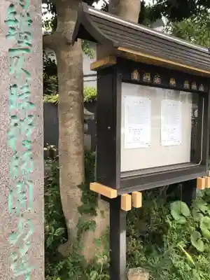 興禅寺のその他建物