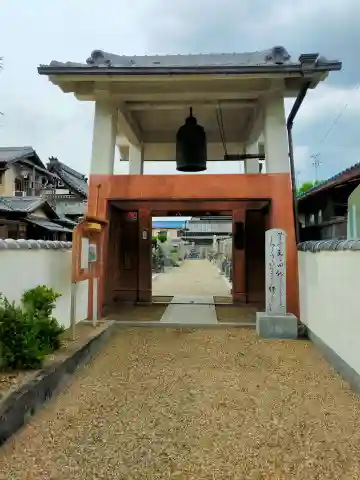 西光寺(奈良県)