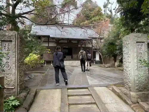 円覚寺(神奈川県)