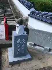 康国寺の地蔵