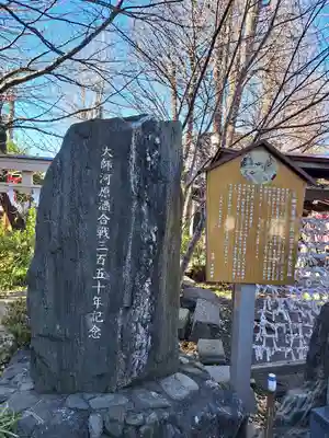 若宮八幡宮 (神奈川県)