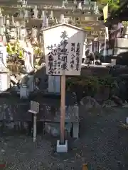 瀧泉寺の建物その他