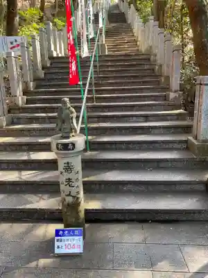 犬山寂光院のその他建物