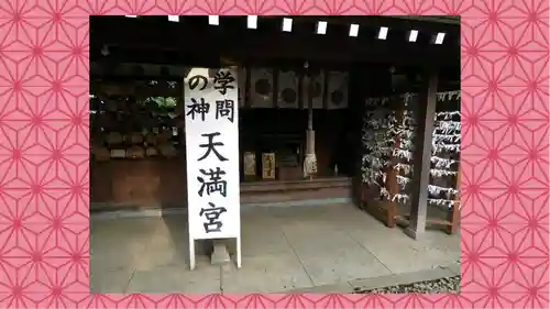 鳩ヶ谷氷川神社(埼玉県)
