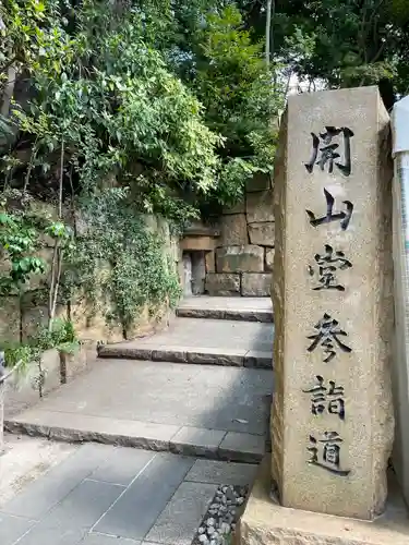 深大寺のその他建物