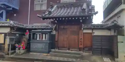 老松寺(愛知県)