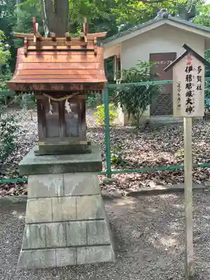 泉穴師神社(大阪府)
