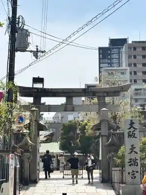 大阪天満宮(大阪府)