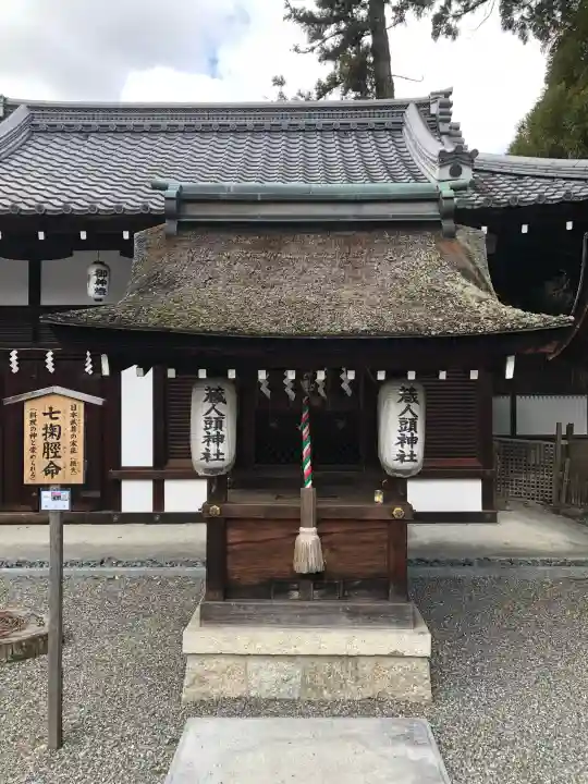 建部大社の{uncategorized: "未分類", other: "その他", undefined: "問題あり", building: "その他建物", grave: "お墓", sacred_gate: "鳥居", guardian: "狛犬", statue: "像", buddha: "仏像", history: "歴史", nature: "自然", garden: "庭園", animal: "動物", pagoda: "塔", temizu: "手水舎", mountain_gate: "山門・神門", sanctuary: "本殿・本堂", subordinate: "末社・摂社", art: "芸術", scenery: "景色", jizo: "地蔵", ema: "絵馬", goshuin: "御朱印", omikuji: "おみくじ", items: "授与品その他", amulet: "お守り", goshuincho: "御朱印帳", eats: "食事", festival: "お祭り", votive_dance: "神楽", shichigosan: "七五三参", wedding: "結婚式", experience: "体験その他", initially: "初詣", around: "周辺", anti_infection: "感染症対策"}