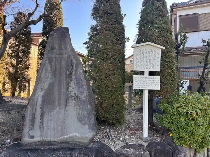天神社(愛知県)
