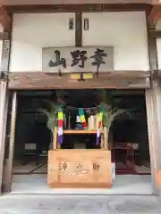 宝勝院の本殿