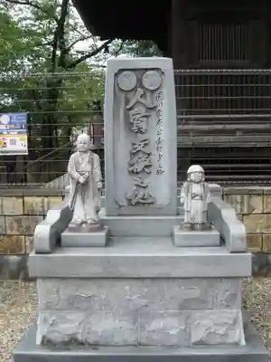 笠覆寺 (笠寺観音)(愛知県)
