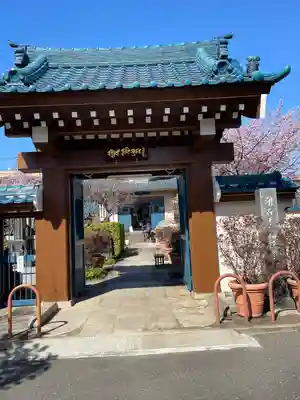 福性寺(東京都)