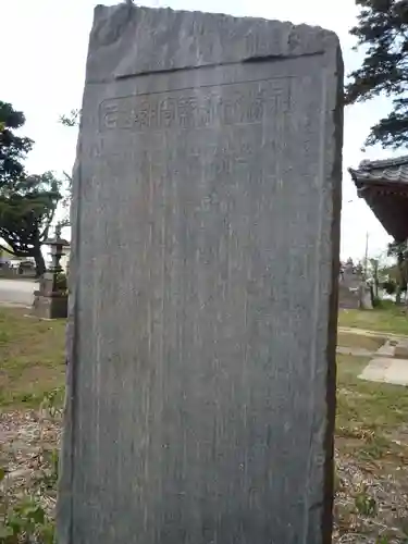 白山神社のその他建物