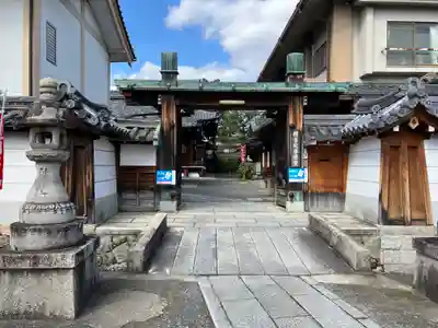 積善院(京都府)