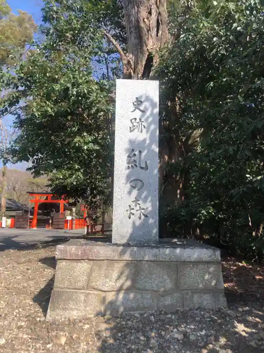 賀茂御祖神社(下鴨神社)(京都府)