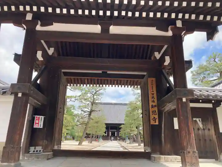 百萬遍知恩寺の山門・神門