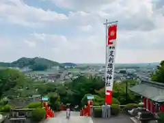 足利織姫神社の景色