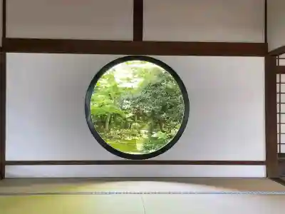 源光庵(京都府)