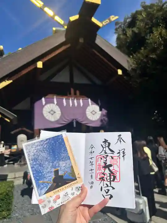 東京大神宮(東京都)