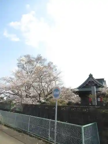 慶龍寺(茨城県)