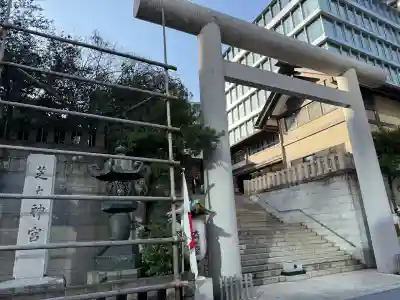 芝大神宮の{uncategorized: "未分類", other: "その他", undefined: "問題あり", building: "その他建物", grave: "お墓", sacred_gate: "鳥居", guardian: "狛犬", statue: "像", buddha: "仏像", history: "歴史", nature: "自然", garden: "庭園", animal: "動物", pagoda: "塔", temizu: "手水舎", mountain_gate: "山門・神門", sanctuary: "本殿・本堂", subordinate: "末社・摂社", art: "芸術", scenery: "景色", jizo: "地蔵", ema: "絵馬", goshuin: "御朱印", omikuji: "おみくじ", items: "授与品その他", amulet: "お守り", goshuincho: "御朱印帳", eats: "食事", festival: "お祭り", votive_dance: "神楽", shichigosan: "七五三参", wedding: "結婚式", experience: "体験その他", initially: "初詣", around: "周辺", anti_infection: "感染症対策"}