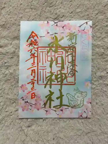 新宿下落合氷川神社(東京都)