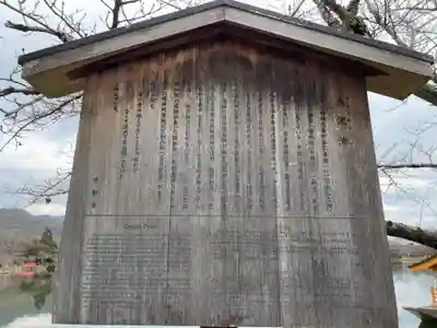 大覚寺(京都府)