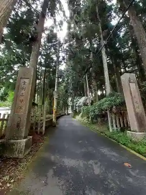 金剛三昧院(和歌山県)
