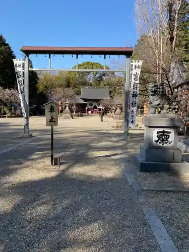 富部神社のその他建物