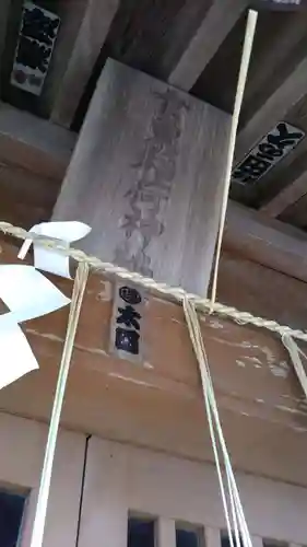 玄東稲荷神社のその他建物