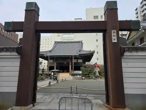 太融寺(大阪府)