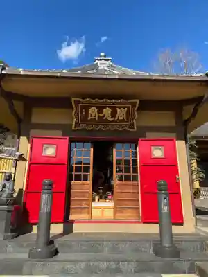 東福寺のその他建物
