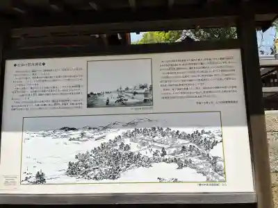 賀茂神社(兵庫県)