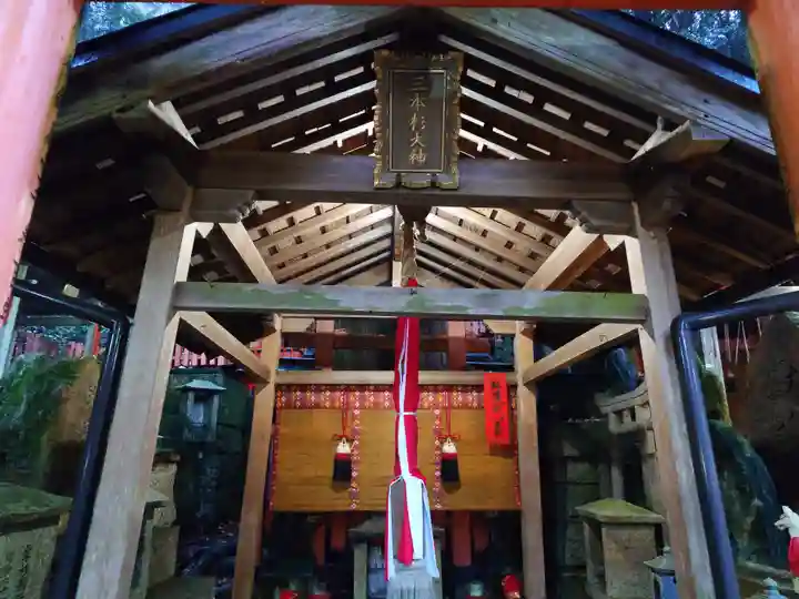 薬力社(京都府)