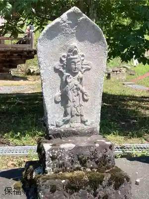 保福寺(長野県)