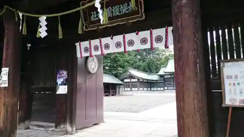 札幌護國神社の山門・神門