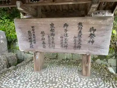 熊野那智大社(和歌山県)