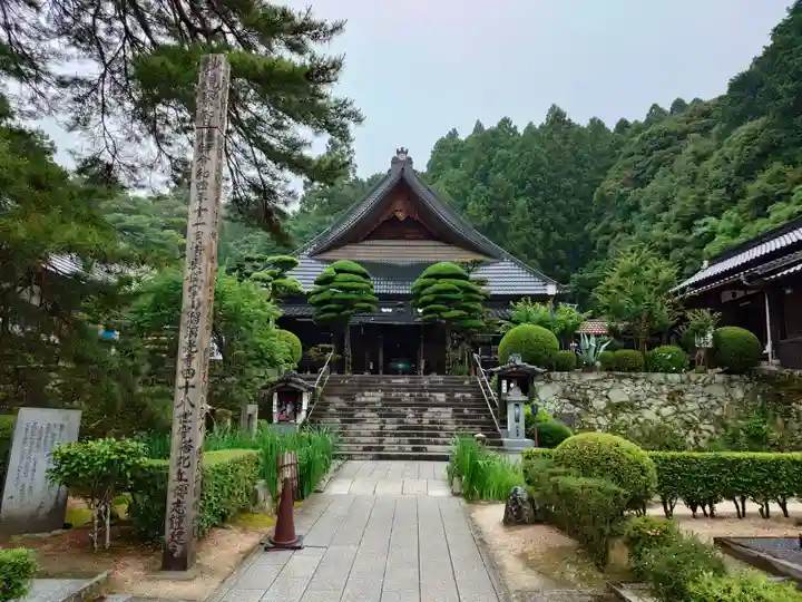 瑠璃光寺(山口県)
