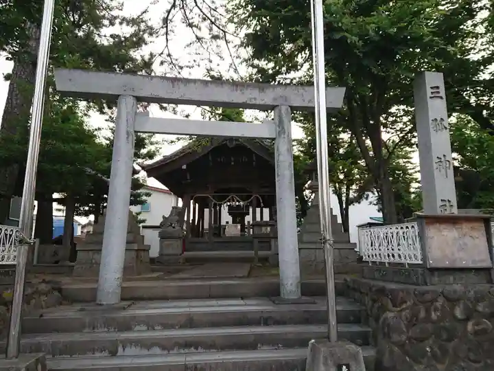 三狐神社(三孤神社)の鳥居